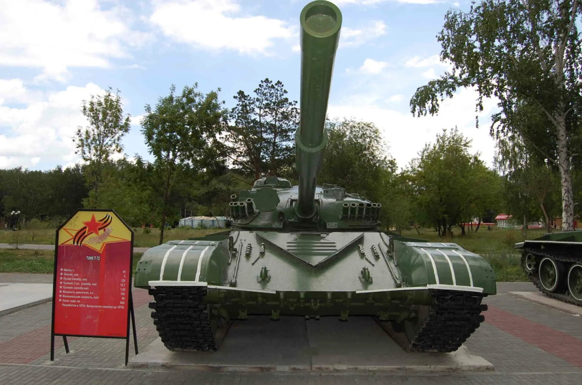 Парк победы военная техника фото танкоград-выставка военной техники : История оружия