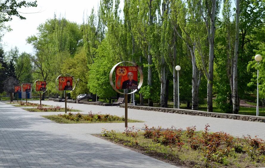 Парк победы волгодонск фото Аллея Воинской Славы - достопримечательности Волгодонска