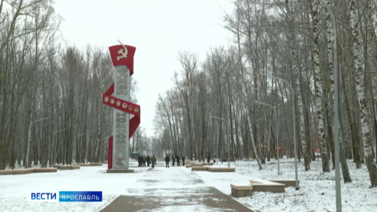 Парк победы ярославль парк победы фото В Ярославле завершили реконструкцию парка Победы на Липовой горе - Вести Ярослав
