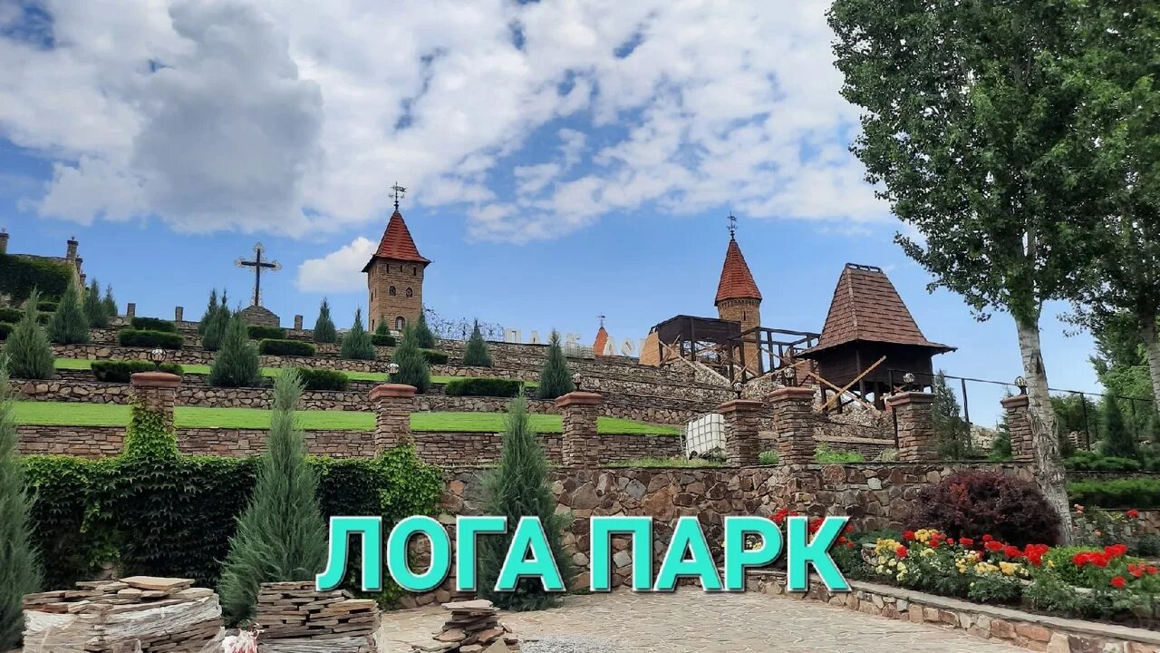 Парк под ростовом на дону лого фото Путешествия,интересные места Лога парк - смотреть онлайн все 5 видео от Путешест