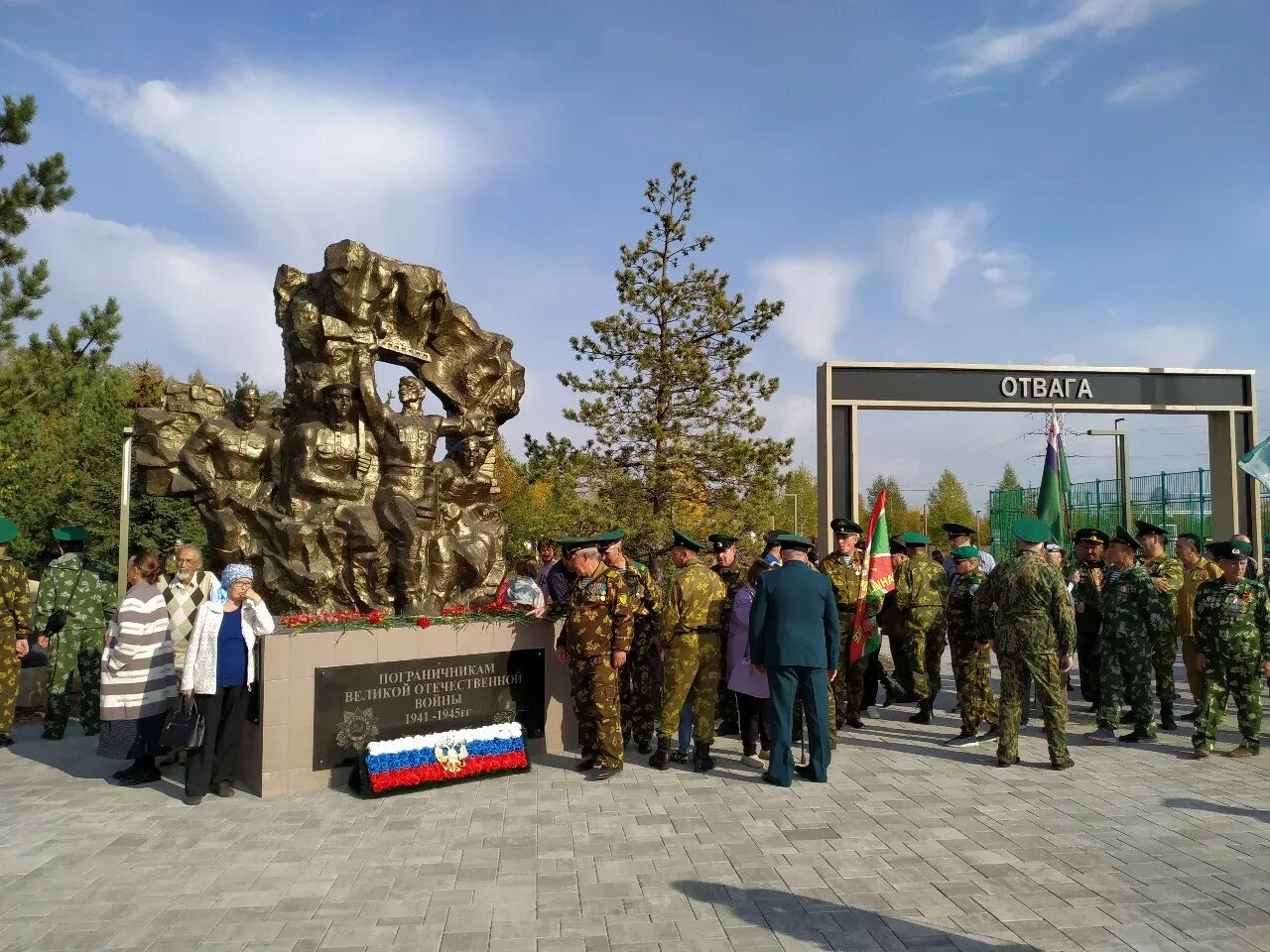 Парк пограничников тюмень парк пограничников фото В Тюмени открылся парк Пограничников Вслух.ru