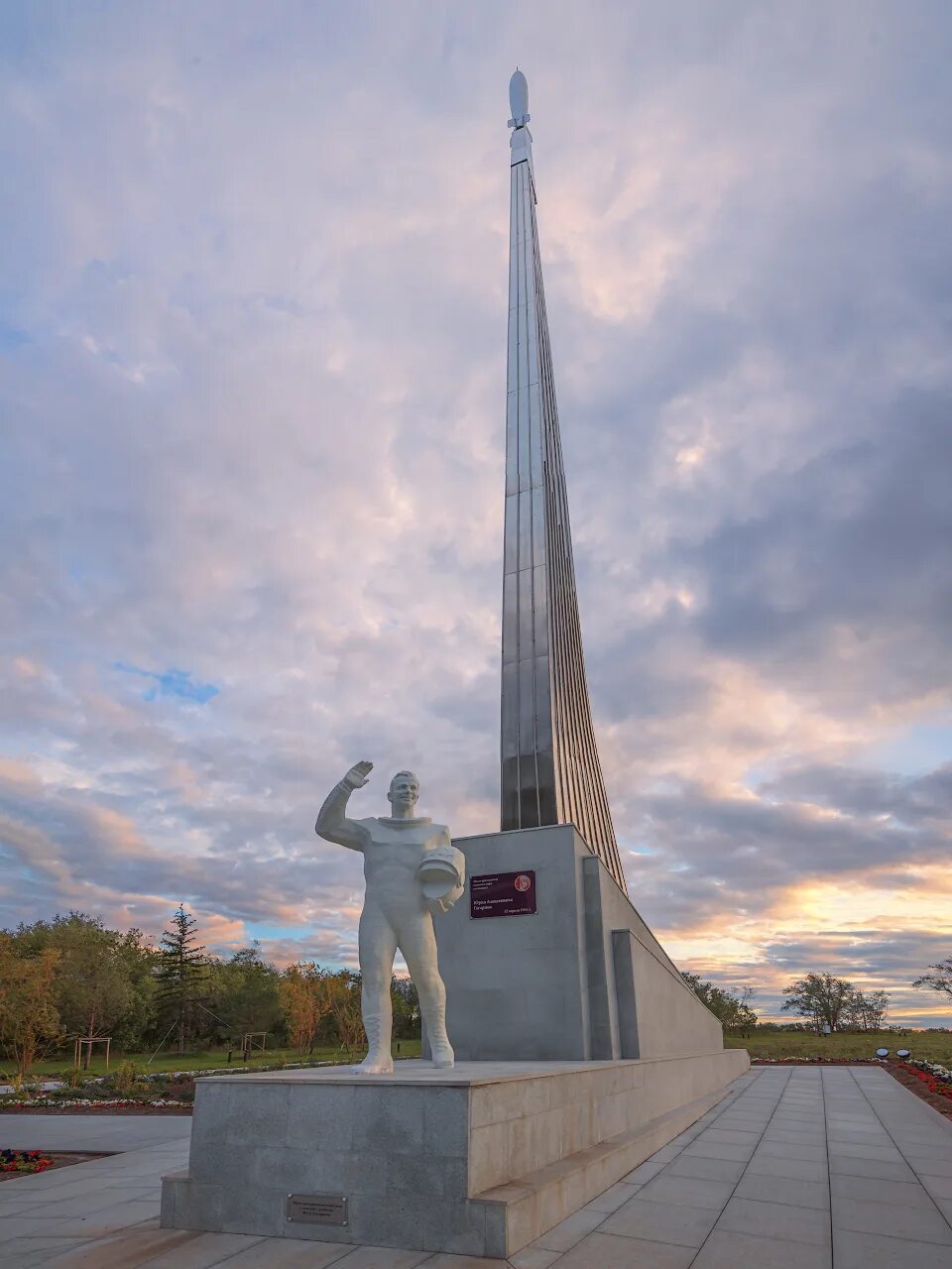 Парк покорителей космоса в энгельсе фото Парк покорителей космоса имени Юрия Гагарина - Yelkz - ЖЖ