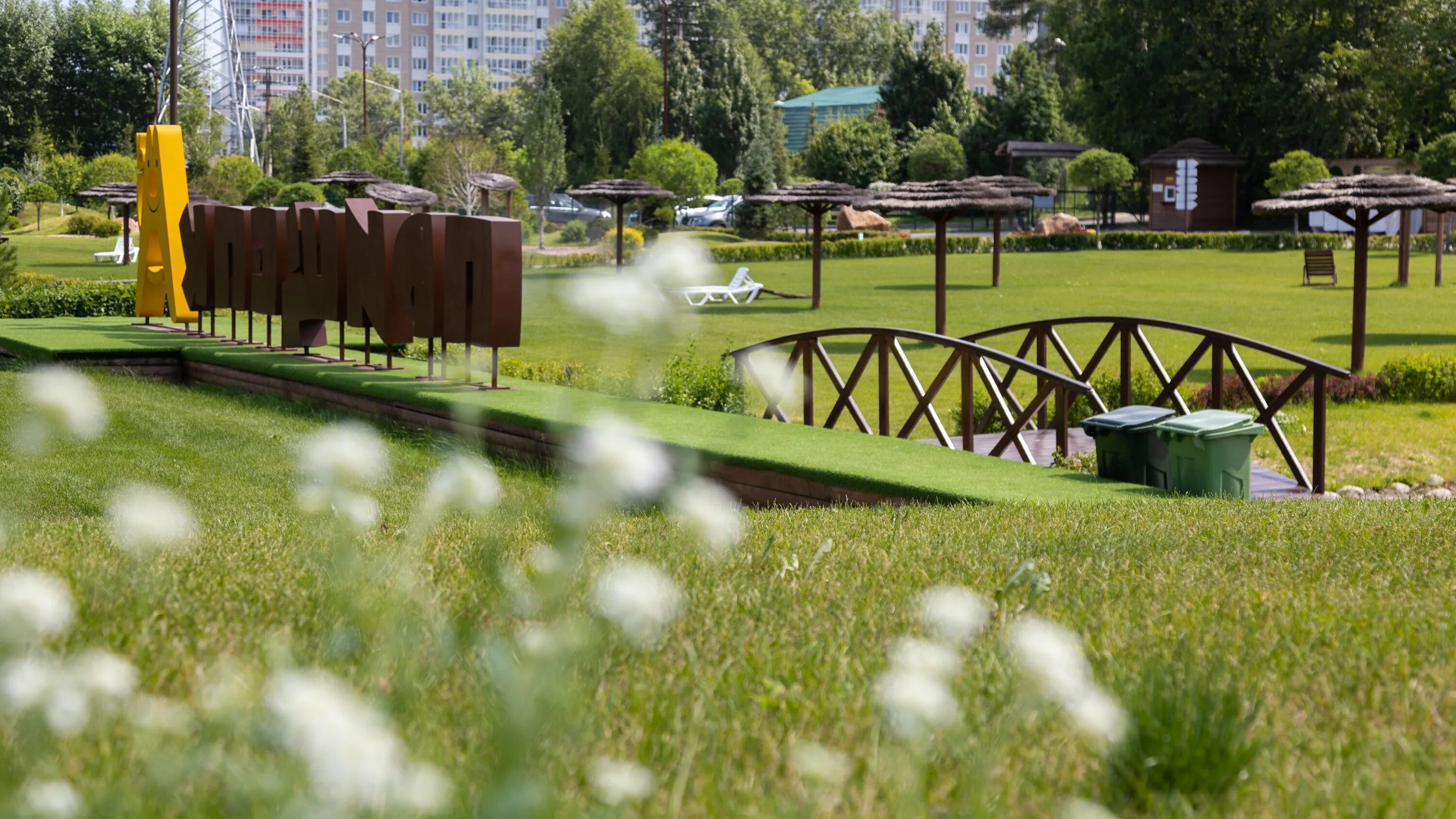 Парк прищепка в красноярске фото Судьба парка "Прищепка" , страница 1 НГС24.ру - новости Красноярска