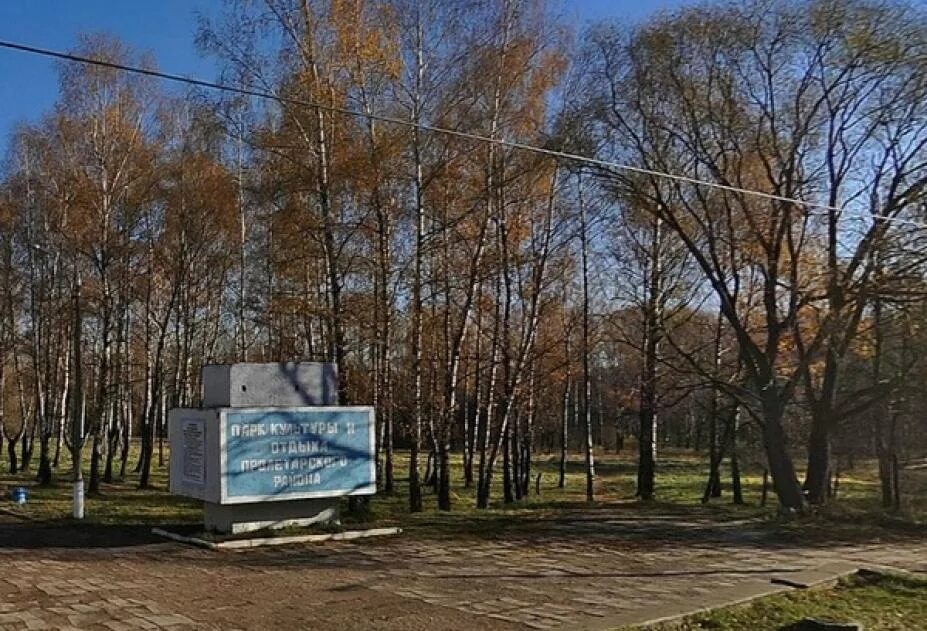 Парк пролетарского района фото Тула Купить Дом В Районе Пролетарского Парка - Zoinka.ru