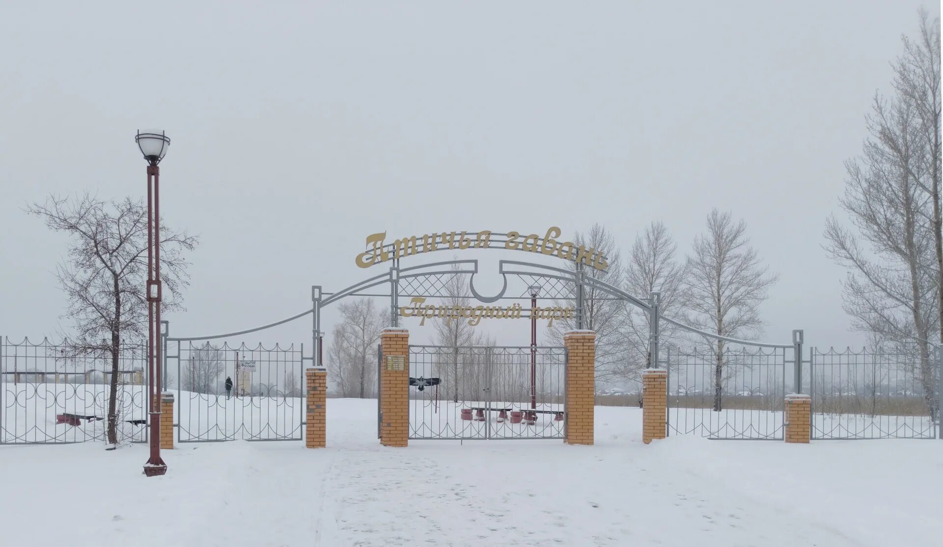 Парк птичья гавань в омске фото Декабрь 2019. Поездка в Омск на выходные. - DRIVE2