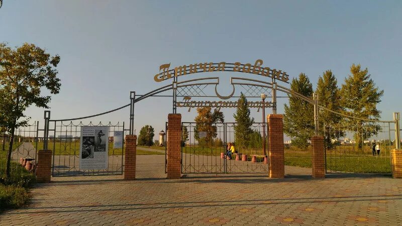Парк птичья гавань в омске фото Птичья гавань" превратилась в столовую и гостиницу Омск-информ