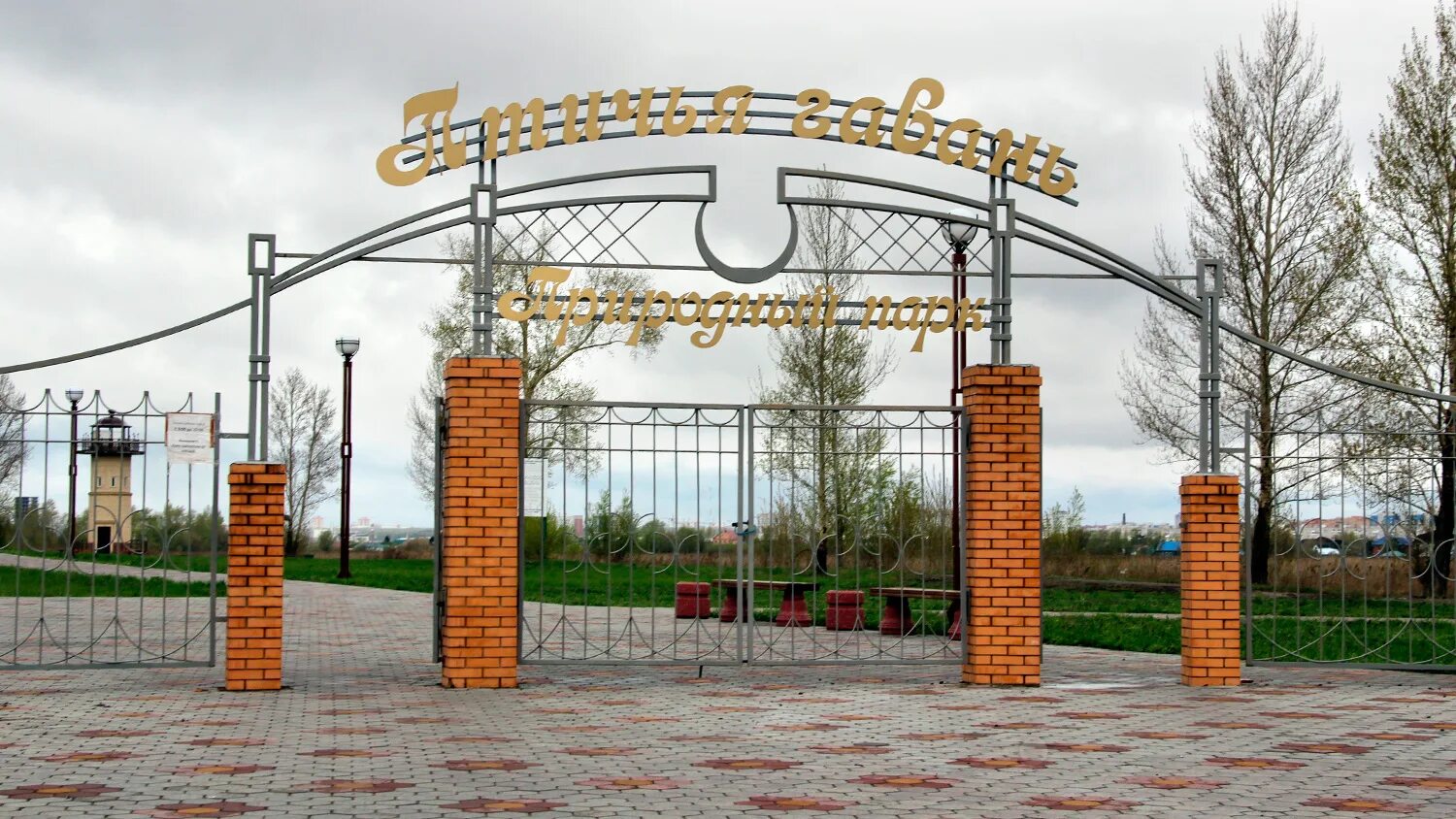 Парк птичья гавань в омске фото Птичья Гавань: последние новости на сегодня, самые свежие сведения НГС55.ру - но