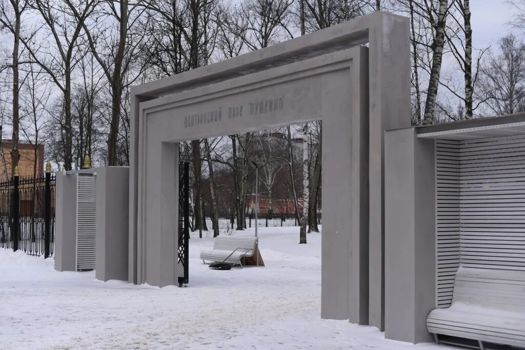 Парк пушкино фото Обзор социальных сетей с 24 декабря 2020 года по 1 января 2021 года :: Новостной
