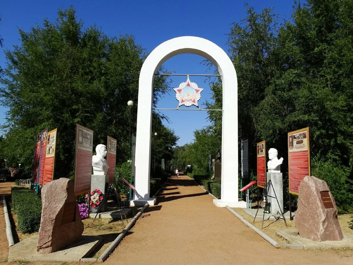 Парк пятиморска волгоградской области фото Парк в Пятиморске. Лучший парк Волгоградской области Per aspera ad astra Дзен