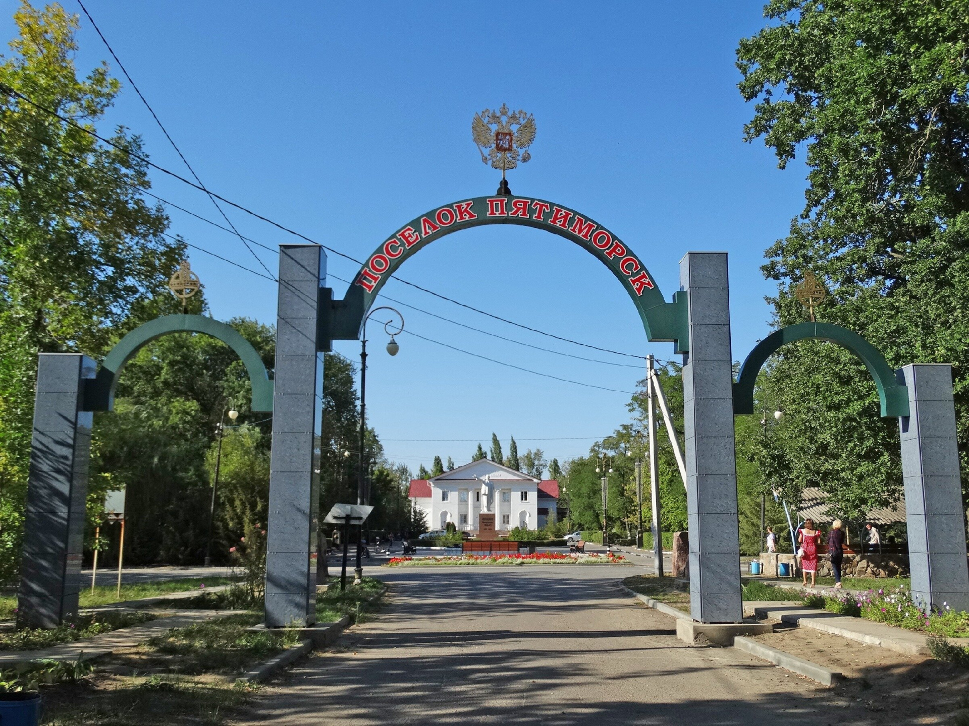 Парк пятиморска волгоградской области фото Путешествие в Пятиморск - Поставщики социальных услуг Волгоградской области