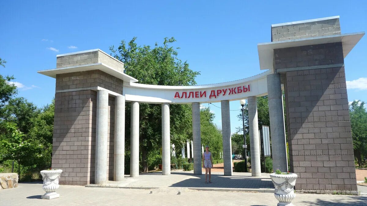 Парк пятиморска волгоградской области фото Парк "История Государства Российского" - история Российского государства в памят