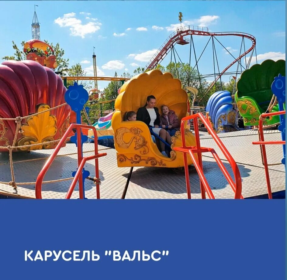 Парк развлечения сказка фото Сказка - парк развлечений (часть 2), (аттракционы и кафе в парке) Сыночки и дочк