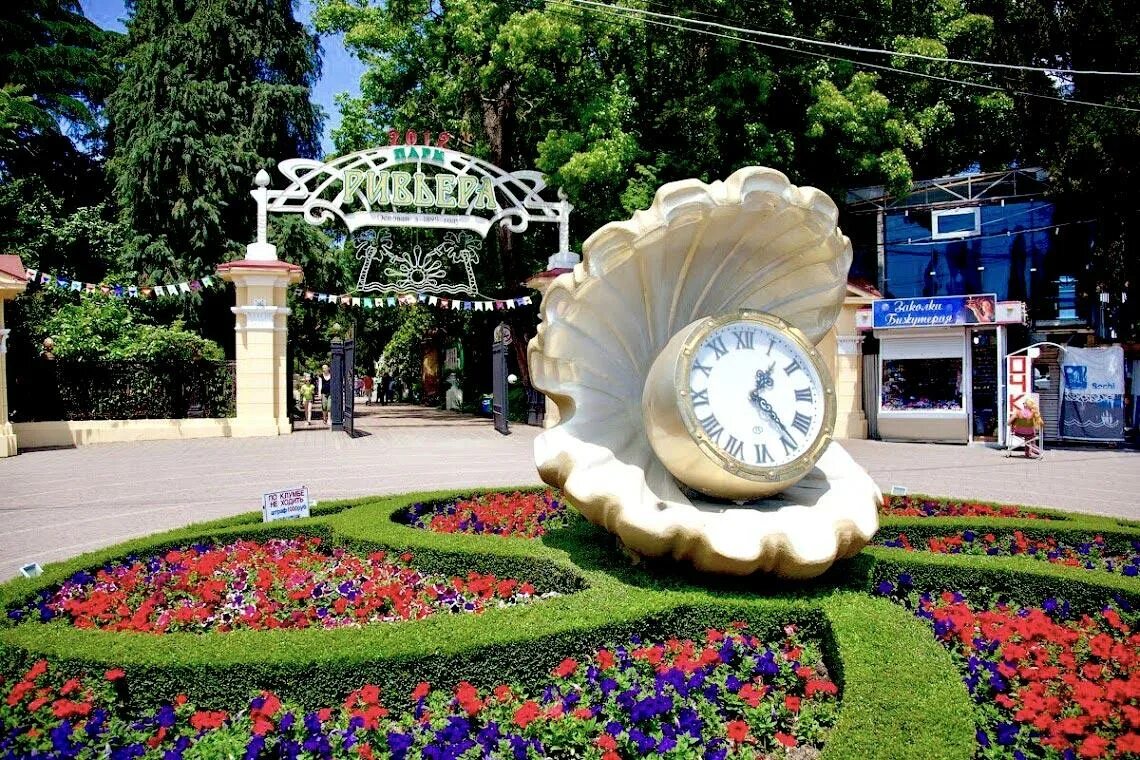 Парк ривьера сочи фото 2024 Экскурсии по Сочи 2024 - цена Обзорная экскурсия по городу Сочи