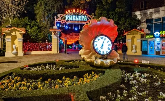 Парк ривьера сочи фото 2024 Парк "Ривьера"