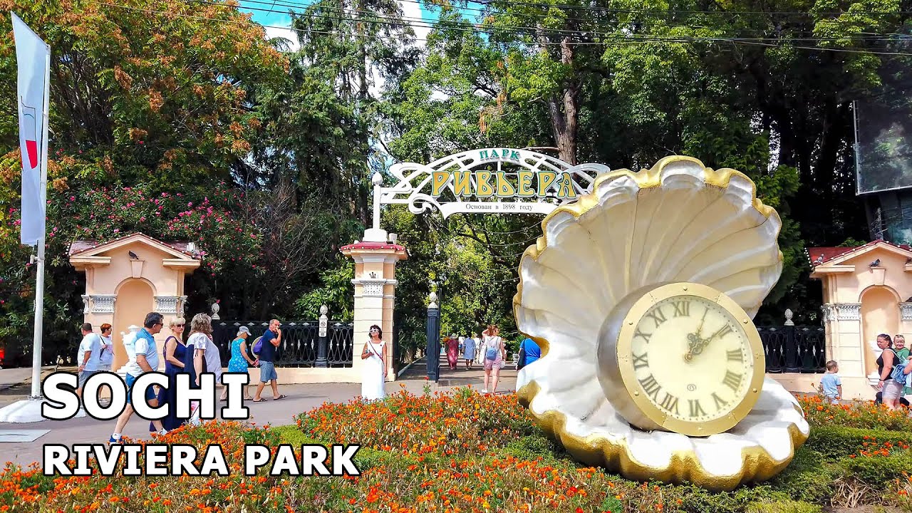 Парк ривьера сочи фото 2024 ⁴ᴷ⁶⁰ Walking Sochi: Riviera Park - YouTube