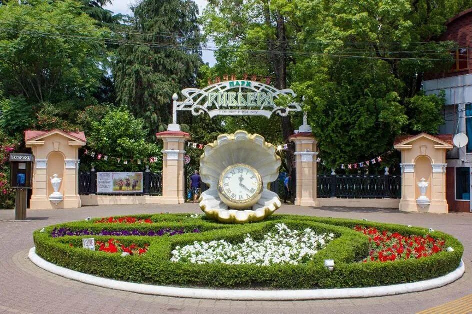 Парк ривьера сочи цены 2024 фото Куда пойти в Сочи весной с детьми - мнение эксперта, советы из жизни, инструкция