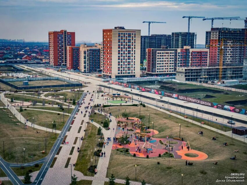 Парк родные просторы краснодар фото Квартиры в краснодаре по цене