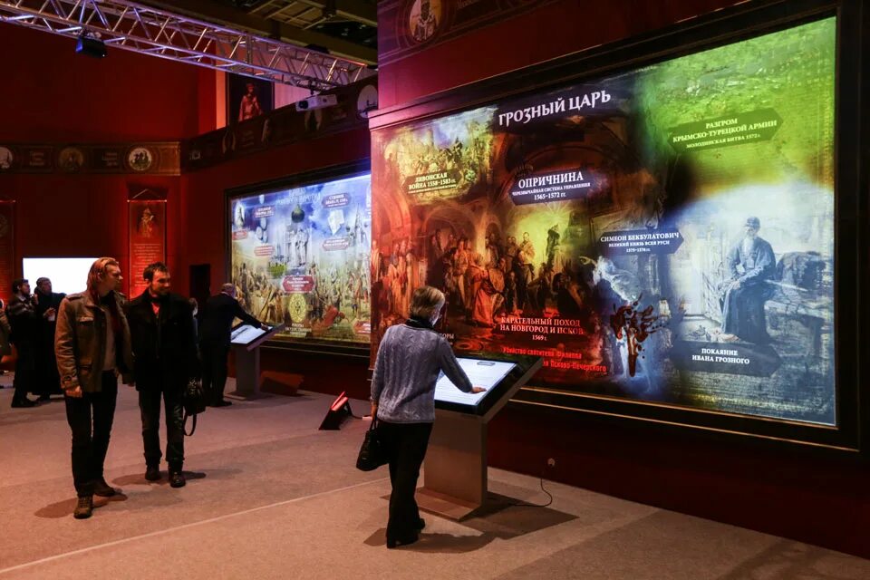 Парк россия моя история фото Государственный архив Российской Федерации - ГАРФ - "Россия - моя история": 5,5 
