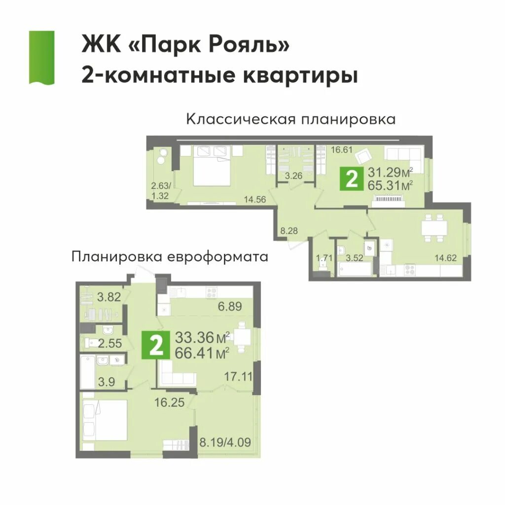 Парк рояль пенза фото ЖК "Парк Рояль" в Пензе - жизнь на высоком уровне комфорта