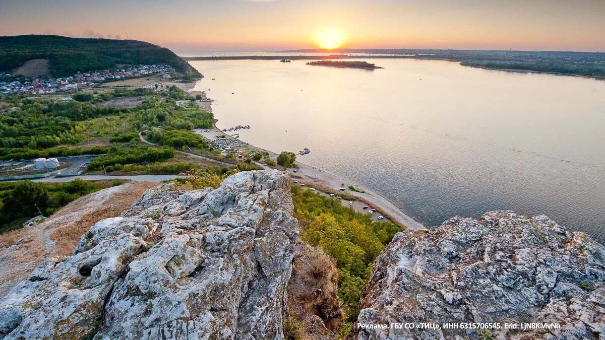 Парк самарская лука фото Где отдохнуть от городской суеты в Самарской области