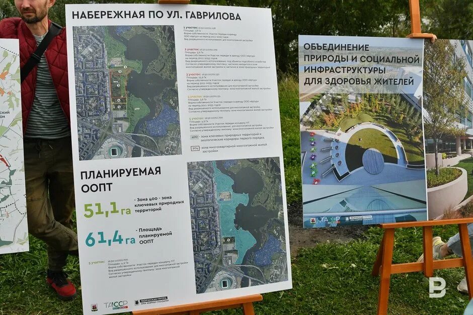 Парк савиново казань фото Мэр Казани: "Я пришел вам сказать, что жилой застройки здесь не будет" - Реально