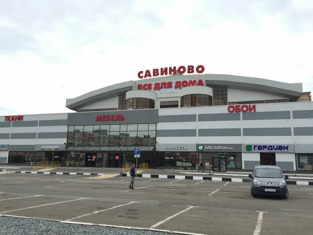 Парк савиново казань фото ВсеПодоконники, hardware for windows, City of Kazan, Yamasheva Avenue, 93 - Yand