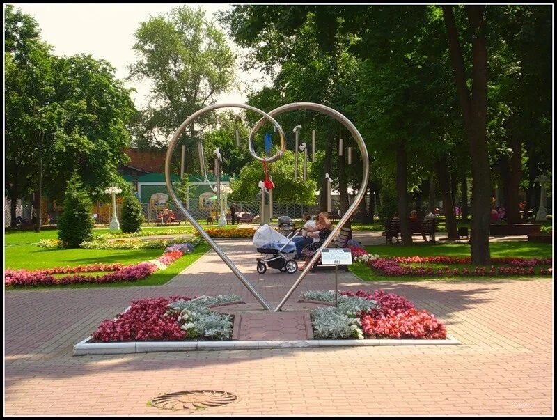Парк сердце фото Ирина Бурхина: записи профиля ВКонтакте