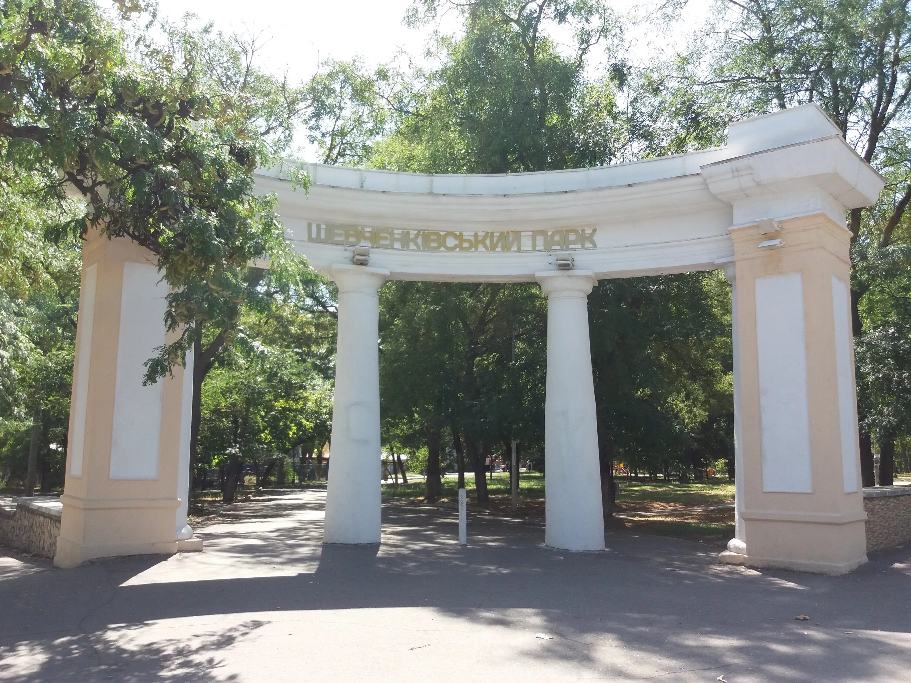 Парк шевченко симферополь фото File:Shevchenko Park, Kherson.jpg - Wikimedia Commons