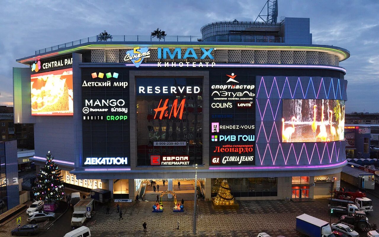 Парк система ул карла маркса 139 фото Samsung, магазин электроники, ул. Карла Маркса, 6, Курск - Яндекс Карты