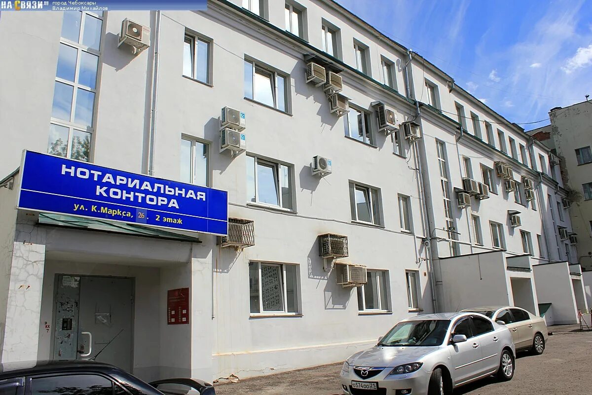 Парк система ул карла маркса 139 фото Двор дома Карла Маркса 26 - в июле 2013 года