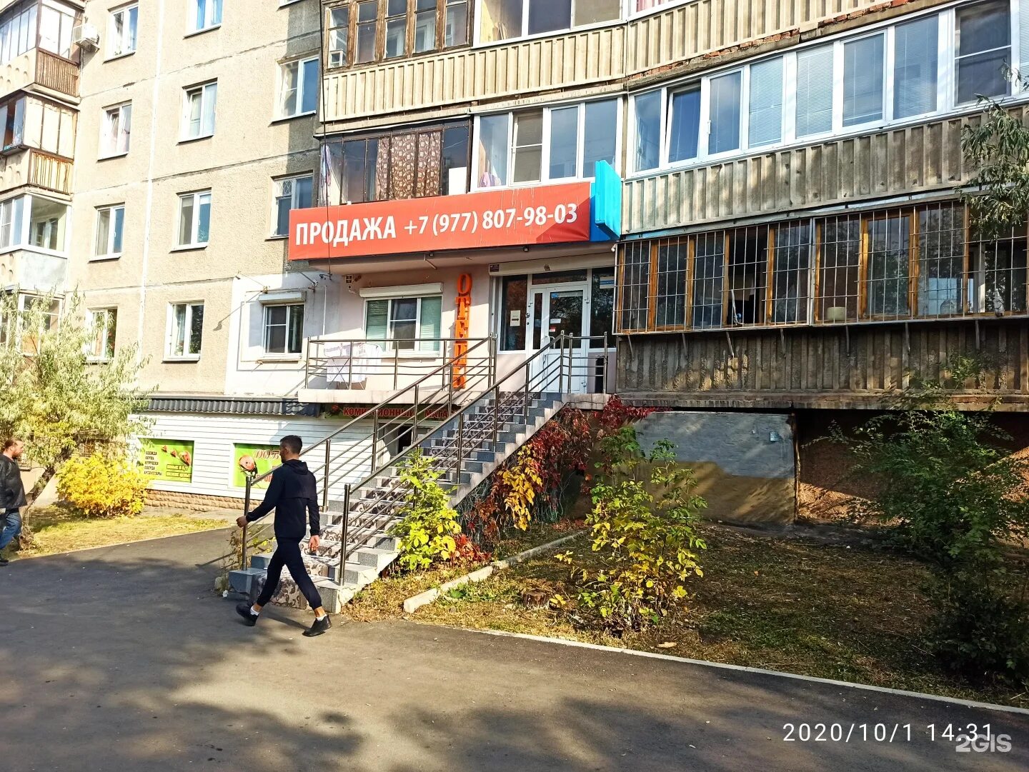 Парк система ул карла маркса 139 фото Маркса 139