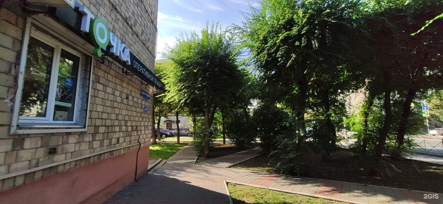 Парк система ул карла маркса 139 фото Точка, корпоративный офис, улица Карла Маркса, 139, Красноярск - 2ГИС