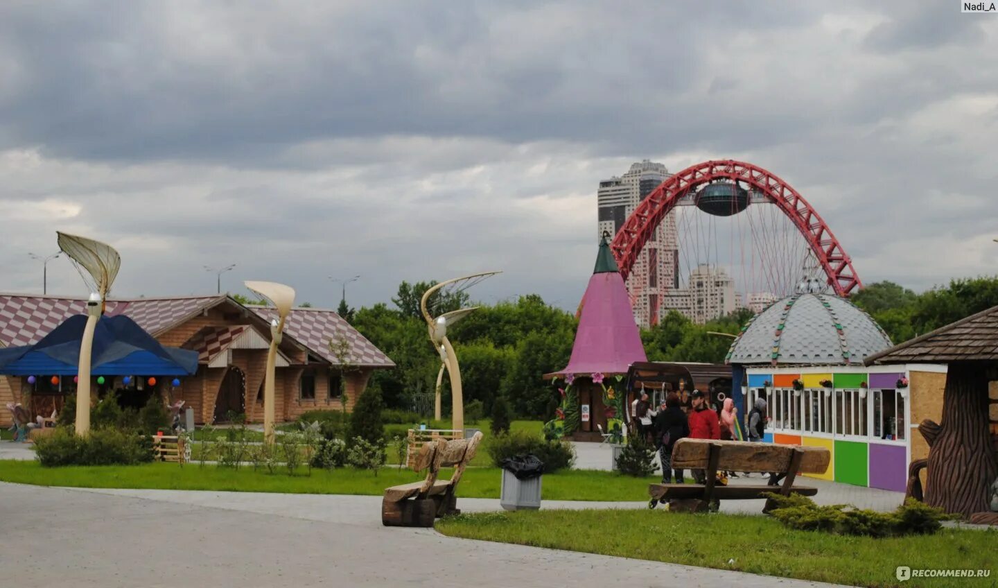 Парк сказка в москве цены фото Семейный парк Сказка SKAZKA, Москва - "ФОТОотзыв на Сказочный СЕМЕЙНЫЙ ПАРК по м