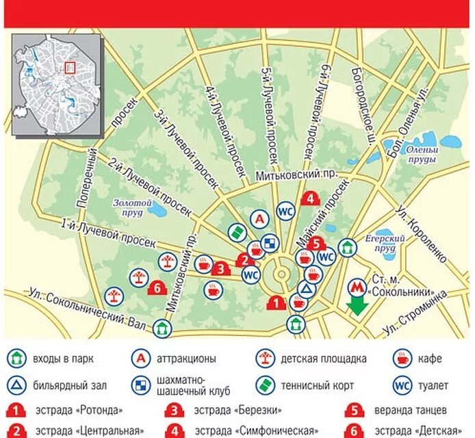 Парк сокольники схема расположения План парка сокольники фестивальная площадка