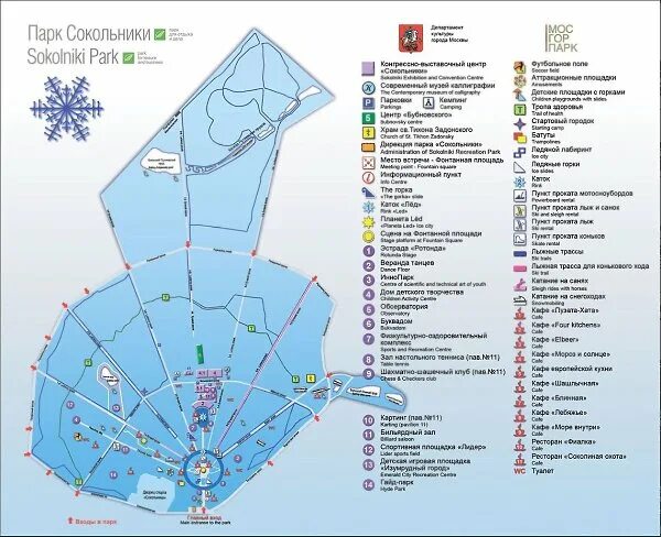 Парк сокольники схема расположения Карты-путеводители по паркам Москвы, чтобы не заблудиться.