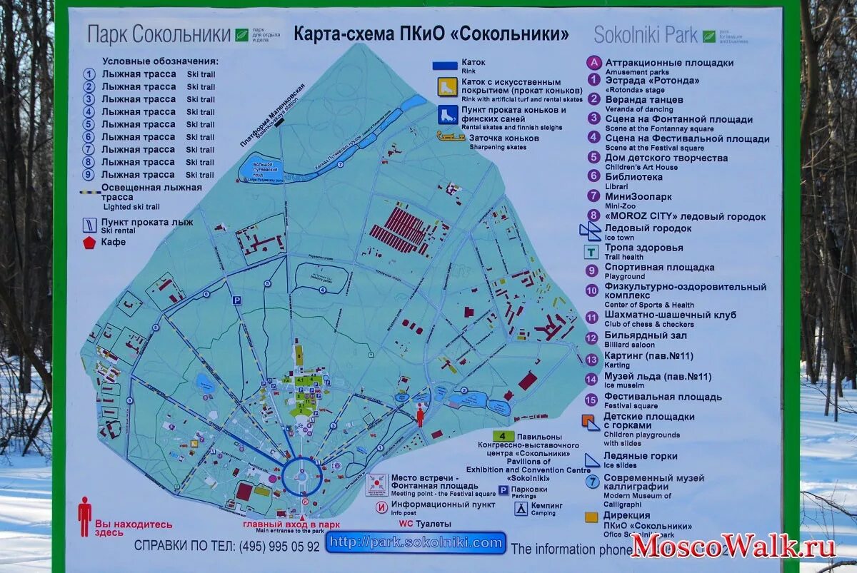 Парк сокольники схема расположения Сокольники карта - блог Санатории Кавказа