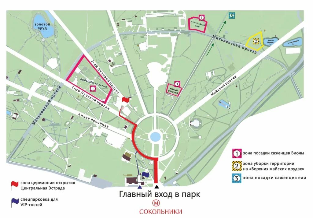 Парк сокольники схема расположения Сокольники карта - блог Санатории Кавказа