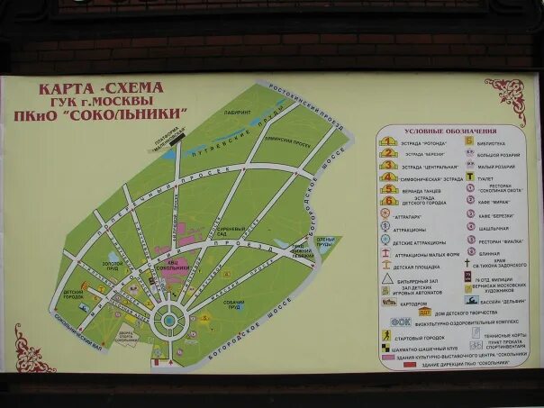 Парк сокольники схема расположения Сокольник карта