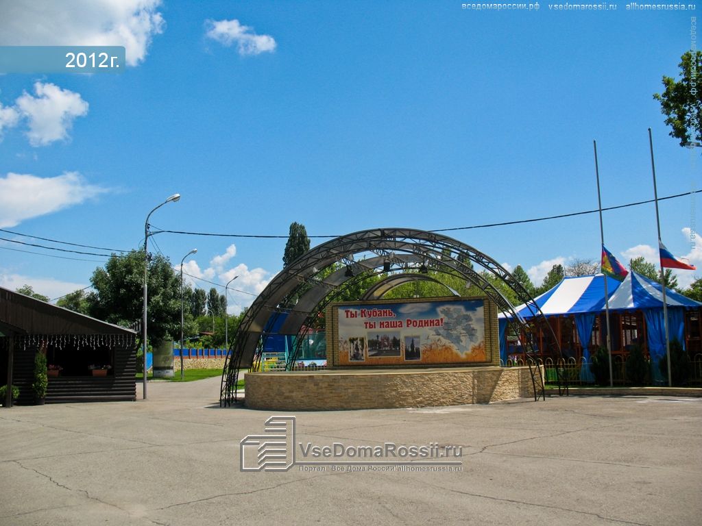 Парк солнечный остров трамвайная ул 2 фото Photos of festival place in Krasnodar