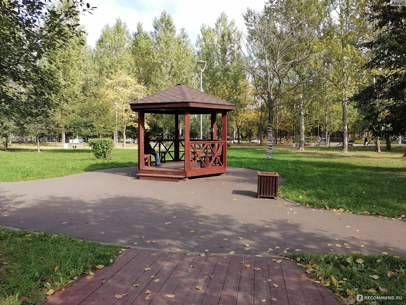 Парк солнечный отрадное фото Парк "Отрадное", Москва - "Красивый парк на северо-востоке Москвы. Подробный обз