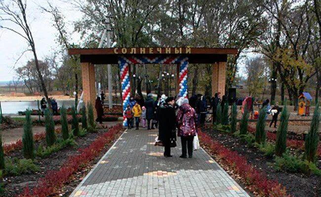 Парк солнечный отрадное фото В Новоусманском районе появился новый парк