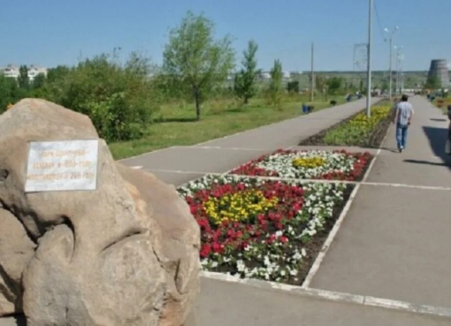 Парк солнечный саратов парк солнечный фото В голосовании за благоустройство продолжает лидировать парк "Солнечный"