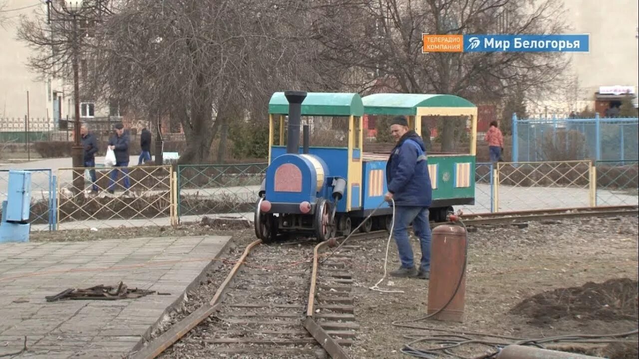 Парк солнечный старый оскол фото Ремонт парка аттракционов "Солнечный" в Старом Осколе - YouTube
