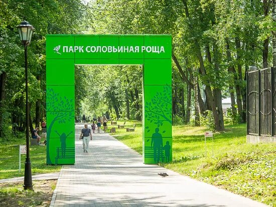 Парк соловьиная роща смоленск фото Смоленск - главные новости и последние события - страница 206