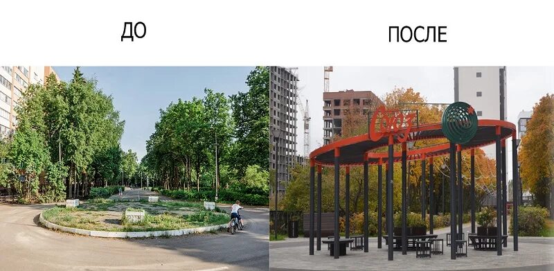 Парк союз пенза спутниковая аллея фото Как парк "Союз" преобразил Западную поляну в Пензе