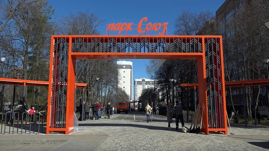 Парк союз пенза спутниковая аллея фото Парк "Союз" - в федеральном реестре лучших практик регионов РФ