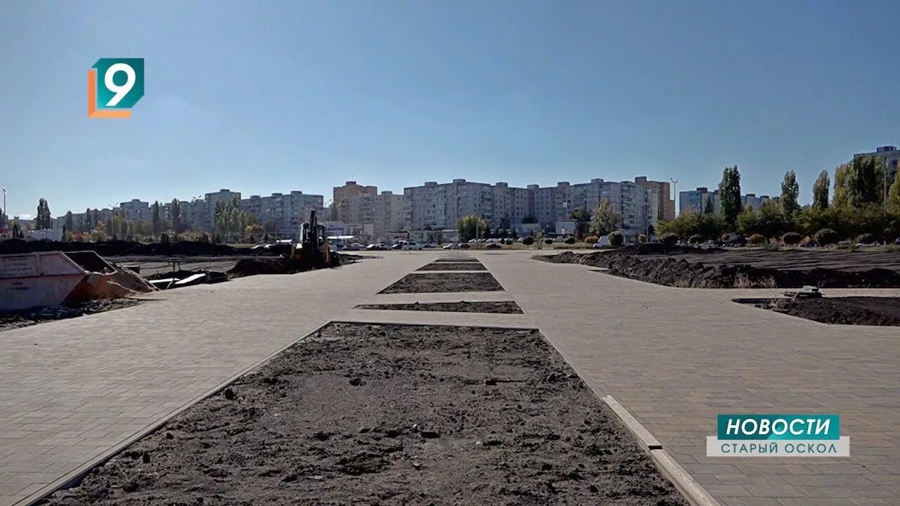 Парк старый оскол фото Самый большой парк в Старом Осколе готовится к открытию - YouTube