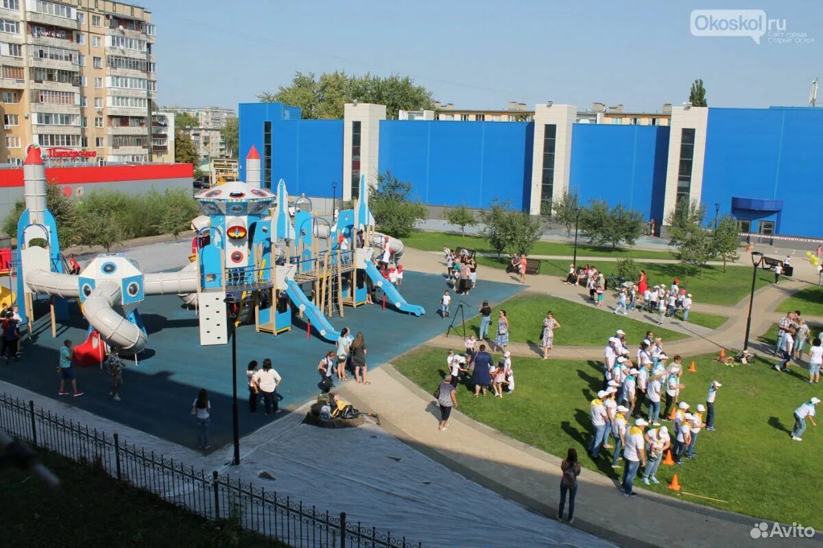 Парк старый оскол фото Где Купить Детскую Старый Оскол