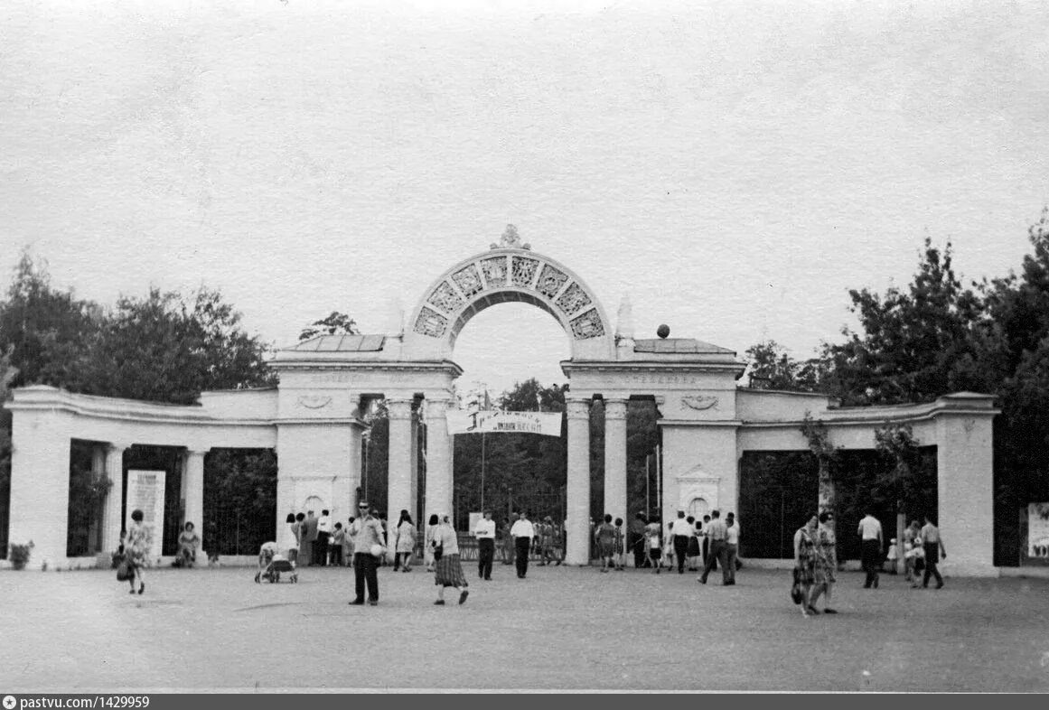 Парк степанова иваново история и фото Главный вход в ПКиО им. Степанова - Retro photos
