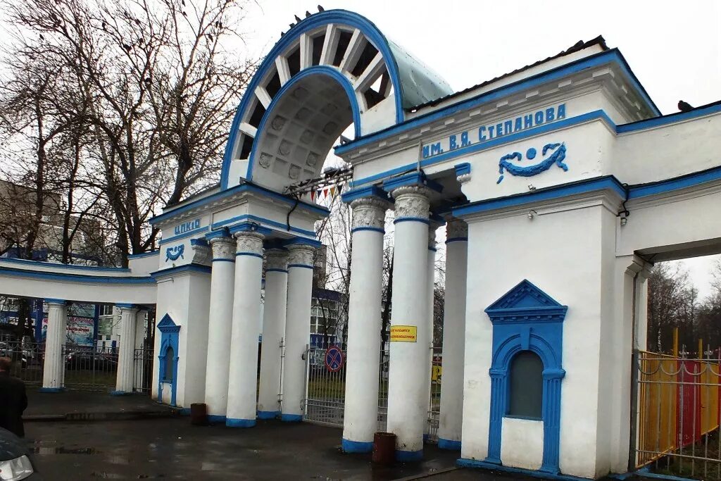 Парк степанова иваново история и фото Новости